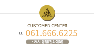 고객센터